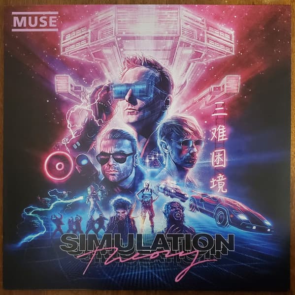 MUSE – MUSE – SIMULATION THEORY (140 GR 12")
