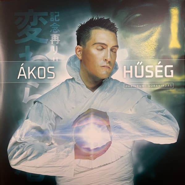 ÁKOS – ÁKOS – HŰSÉG