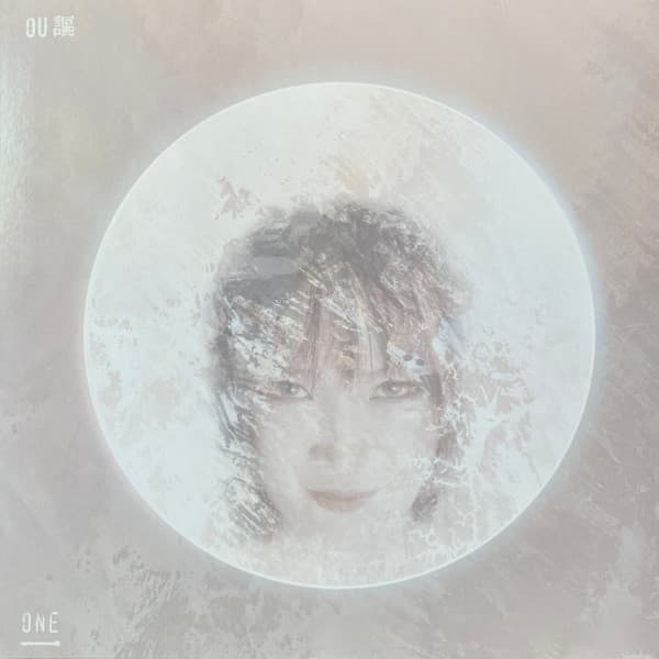 OU – OU – ONE