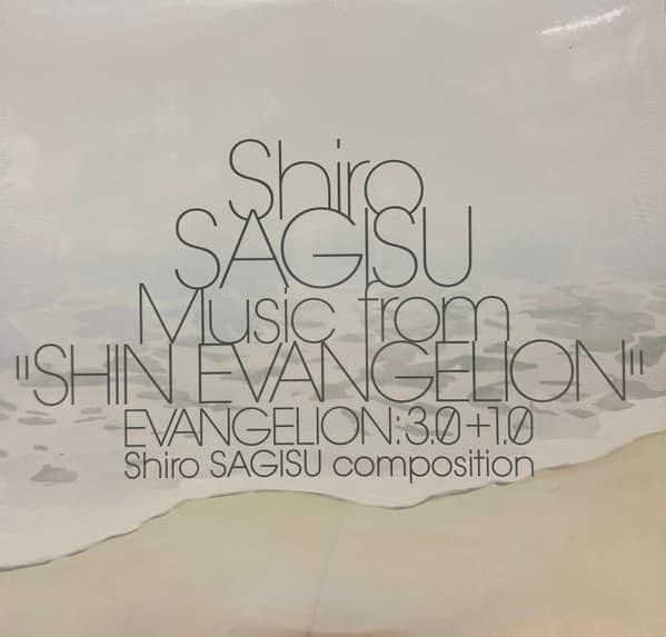 SAGISU, SHIRO – SAGISU, SHIRO – SHIN EVANGELION